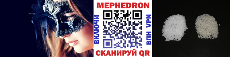 Купить наркотик Фёдоровский Галлюциногенные грибы МЕФ ГАШ Канабис Кокаин Alpha-PVP АМФ