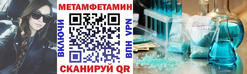 Амфетамин 97% где найти Фёдоровский