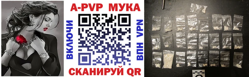 Alpha PVP мука  где купить наркотик  Фёдоровский 