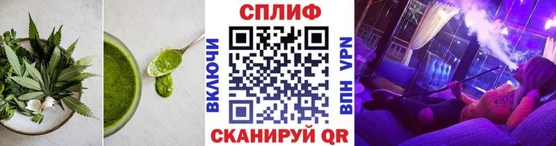 Печенье с ТГК конопля  Фёдоровский 