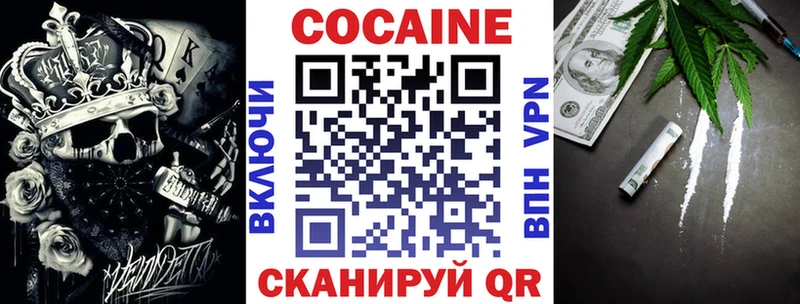 MEGA маркетплейс  Фёдоровский  COCAIN Эквадор 