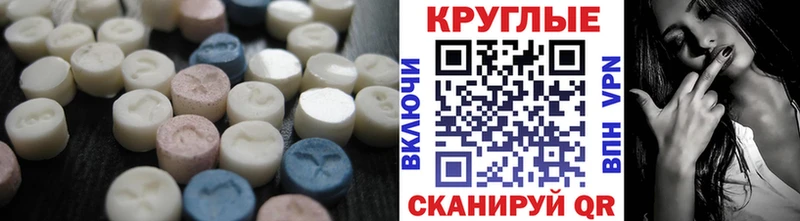 Ecstasy диски  Фёдоровский 