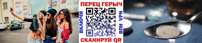 ГЕРОИН белый  blacksprut tor  Фёдоровский 