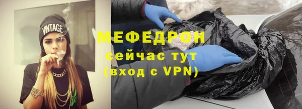 меф VHQ Абаза