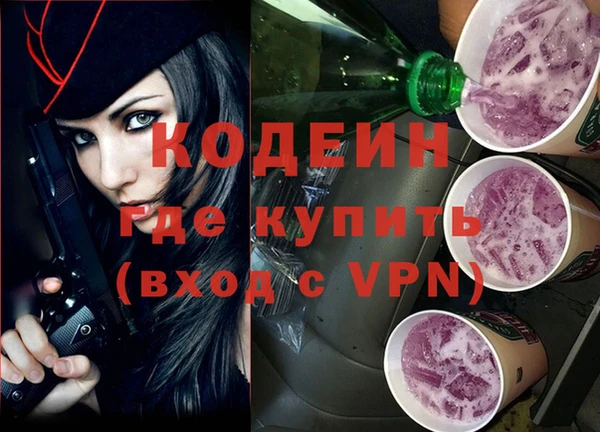 дурь Абдулино