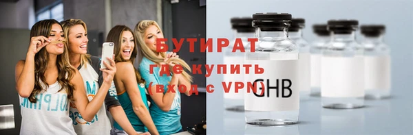 гидропоника Абинск