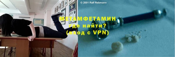 меф VHQ Абаза