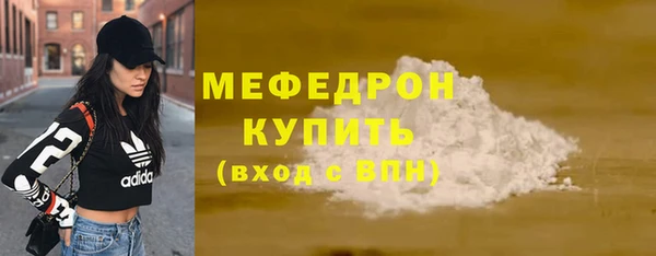 меф VHQ Абаза