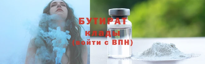 гидропоника Абинск