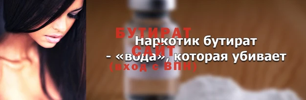 меф VHQ Абаза