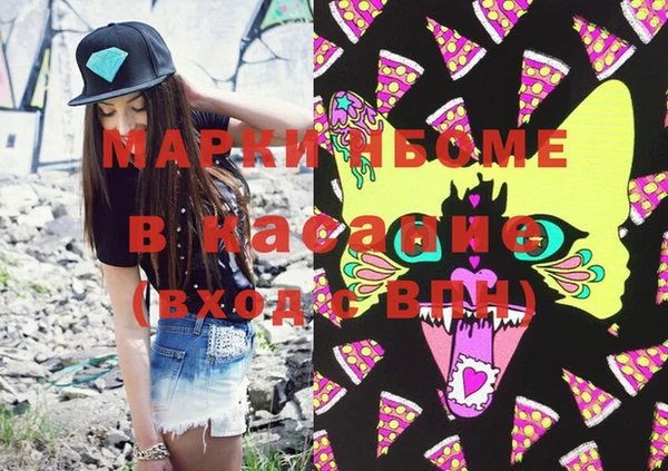меф VHQ Абаза