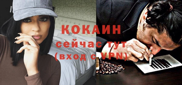 меф VHQ Абаза