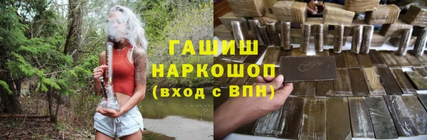 ГАЛЛЮЦИНОГЕННЫЕ ГРИБЫ Новозыбков