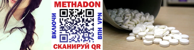 Метадон VHQ  Фёдоровский 