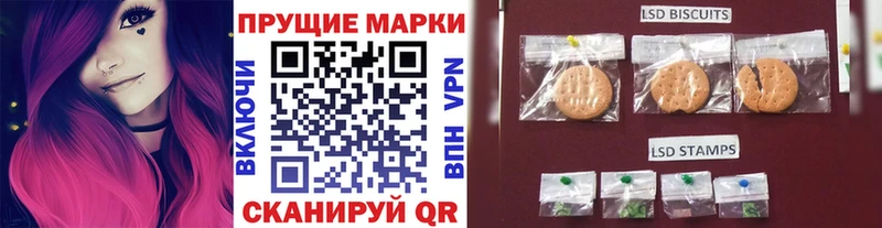 Марки 25I-NBOMe 1500мкг  Фёдоровский 